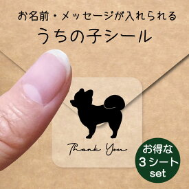 楽天市場 ポメラニアン シール 日用品雑貨 文房具 手芸 の通販 楽天市場 ポメラニアン シール 日用品雑貨 文房具 手芸 の通販