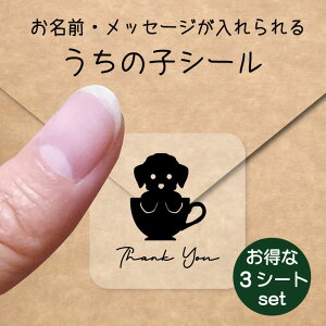 ̎q V[ 3V[gZbgy eB[Jbvv[h z OV[ Ot bZ[W XebJ[ ybg ObY h  NA I[_[Ch minne Creema BASE J 