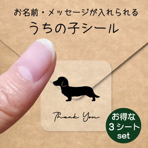 ̎q V[ 3V[gZbgy Jjw_bNXth z OV[ Ot bZ[W XebJ[ ybg ObY h  NA I[_[Ch minne Creema BASE J