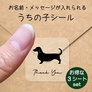 ̎q V[ 3V[gZbgy X^_[h_bNXth z OV[ Ot bZ[W XebJ[ ybg ObY h  NA I[_[Ch minne Creema BASE J