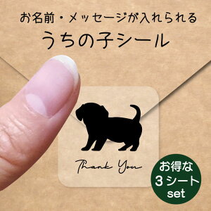 ̎q V[ 3V[gZbgy `bNX z OV[ Ot bZ[W XebJ[ ybg ObY h  NA I[_[Ch minne Creema BASE J x w 