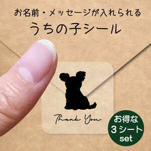 ̎q V[ 3V[gZbgy `v[ z OV[ Ot bZ[W XebJ[ ybg ObY h  NA I[_[Ch minne Creema BASE J x w 