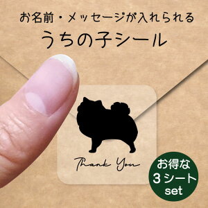 ̎q V[ 3V[gZbgy |` z OV[ Ot bZ[W XebJ[ ybg ObY h  NA I[_[Ch minne Creema BASE J x w 