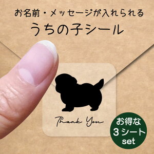 ̎q V[ 3V[gZbgy }V[Y[ z OV[ Ot bZ[W XebJ[ ybg ObY h  NA I[_[Ch minne Creema BASE J x w 