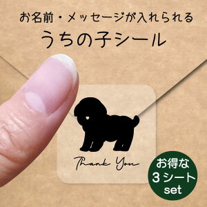 ̎q V[ 3V[gZbgy }v[ z OV[ Ot bZ[W XebJ[ ybg ObY h  NA I[_[Ch minne Creema BASE J x w 