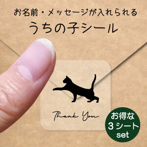 ̎q V[ 3V[gZbgy L 2 z OV[ Ot bZ[W XebJ[ ybg ObY h  NA I[_[Ch minne Creema BASE J x w 