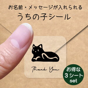 ̎q V[ 3V[gZbgy xݔL z OV[ Ot bZ[W XebJ[ ybg ObY h  NA I[_[Ch minne Creema BASE J x w  