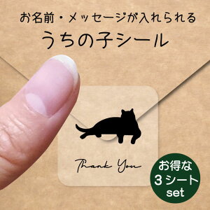 ̎q V[ 3V[gZbgy L z OV[ Ot bZ[W XebJ[ ybg ObY h  NA I[_[Ch minne Creema BASE J x w  