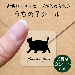 ̎q V[ 3V[gZbgy fuL z OV[ Ot bZ[W XebJ[ ybg ObY h  NA I[_[Ch minne Creema BASE J x w  