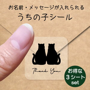 ̎q V[ 3V[gZbgy ǂL z OV[ Ot bZ[W XebJ[ ybg ObY h  NA I[_[Ch minne Creema BASE J x w 