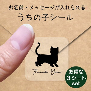 ̎q V[ 3V[gZbgy }`J@V[gwA z OV[ Ot bZ[W XebJ[ ybg ObY h  NA I[_[Ch minne Creema BASE J