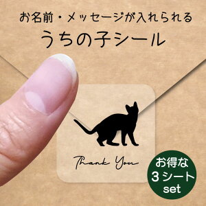 ̎q V[ 3V[gZbgy xK z OV[ Ot bZ[W XebJ[ ybg ObY h  NA I[_[Ch minne Creema BASE J x w 