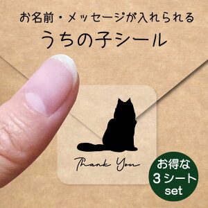 ̎q V[ 3V[gZbgy CN[ z OV[ Ot bZ[W XebJ[ ybg ObY h  NA I[_[Ch minne Creema BASE J x w 