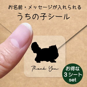 ̎q V[ 3V[gZbgy yV z OV[ Ot bZ[W XebJ[ ybg ObY h  NA I[_[Ch minne Creema BASE J x w 