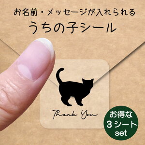 ̎q V[ 3V[gZbgy AJV[gwA z OV[ Ot bZ[W XebJ[ ybg ObY h  NA I[_[Ch minne Creema BASE J 