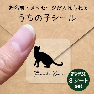 ̎q V[ 3V[gZbgy ArVjA z OV[ Ot bZ[W XebJ[ ybg ObY h  NA I[_[Ch minne Creema BASE J x w 