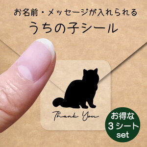 ̎q V[ 3V[gZbgy GL]`bNV[gwA z OV[ Ot bZ[W XebJ[ ybg ObY h  NA I[_[Ch minne Creema BASE J