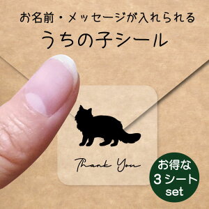 ̎q V[ 3V[gZbgy TCxA z OV[ Ot bZ[W XebJ[ ybg ObY h  NA I[_[Ch minne Creema BASE J x w 