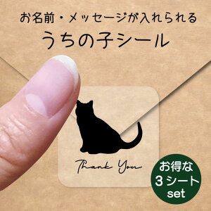 ̎q V[ 3V[gZbgy Vg[ z OV[ Ot bZ[W XebJ[ ybg ObY h  NA I[_[Ch minne Creema BASE J x 