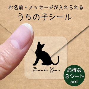 ̎q V[ 3V[gZbgy VKv[ z OV[ Ot bZ[W XebJ[ ybg ObY h  NA I[_[Ch minne Creema BASE J x w 