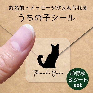 ̎q V[ 3V[gZbgy \} z OV[ Ot bZ[W XebJ[ ybg ObY h  NA I[_[Ch minne Creema BASE J x w  