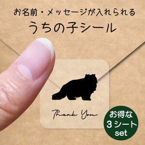 ̎q V[ 3V[gZbgy q} z OV[ Ot bZ[W XebJ[ ybg ObY h  NA I[_[Ch minne Creema BASE J x w 