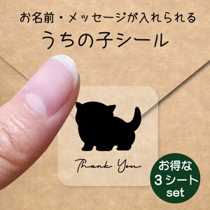 ̎q V[ 3V[gZbgy }`J@qL z OV[ Ot bZ[W XebJ[ ybg ObY h  NA I[_[Ch minne Creema BASE J x 