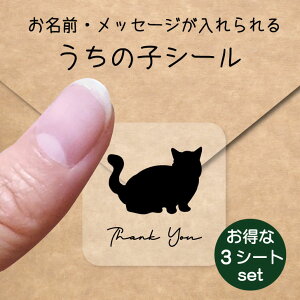 ̎q V[ 3V[gZbgy ~kGbg z OV[ Ot bZ[W XebJ[ ybg ObY h  NA I[_[Ch minne Creema BASE J x w 