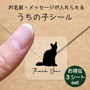 ̎q V[ 3V[gZbgy p[} z OV[ Ot bZ[W XebJ[ ybg ObY h  NA I[_[Ch minne Creema BASE J x w 