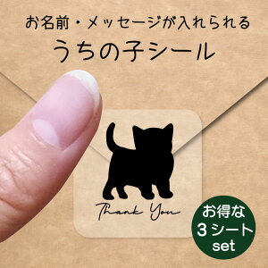 ̎q V[ 3V[gZbgy qL z OV[ Ot bZ[W XebJ[ ybg ObY h  NA I[_[Ch minne Creema BASE J x w  