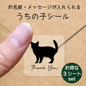 ̎q V[ 3V[gZbgy AJC[wA z OV[ Ot bZ[W XebJ[ ybg ObY h  NA I[_[Ch minne Creema BASE J 