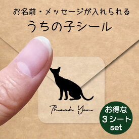 楽天市場 シャム猫 グッズ 文房具 事務用品 日用品雑貨 文房具 手芸 の通販