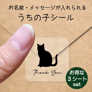 ̎q V[ 3V[gZbgy Xm[V[ z OV[ Ot bZ[W XebJ[ ybg ObY h  NA I[_[Ch minne Creema BASE J x w 