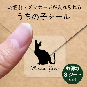 ̎q V[ 3V[gZbgy XtBNX z OV[ Ot bZ[W XebJ[ ybg ObY h  NA I[_[Ch minne Creema BASE J x w 