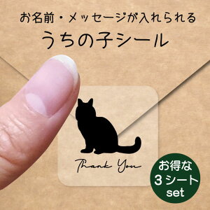 ̎q V[ 3V[gZbgy ^[LbVo z OV[ Ot bZ[W XebJ[ ybg ObY h  NA I[_[Ch minne Creema BASE J x 