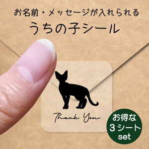 ̎q V[ 3V[gZbgy f{bNX z OV[ Ot bZ[W XebJ[ ybg ObY h  NA I[_[Ch minne Creema BASE J x 