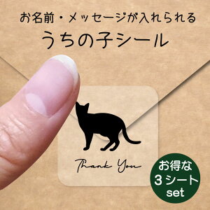 ̎q V[ 3V[gZbgy noiuE z OV[ Ot bZ[W XebJ[ ybg ObY h  NA I[_[Ch minne Creema BASE J x 