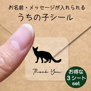 ̎q V[ 3V[gZbgy oj[Y z OV[ Ot bZ[W XebJ[ ybg ObY h  NA I[_[Ch minne Creema BASE J x w 