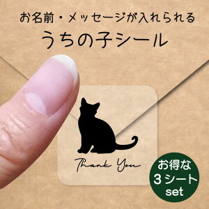 y BLACK FRIDAY P5{ z ̎q V[ 3V[gZbgy {xC z OV[ Ot bZ[W XebJ[ ybg ObY h  NA I[_[Ch minne Creema BASE 