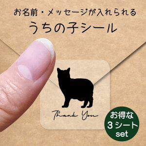 ̎q V[ 3V[gZbgy }NX z OV[ Ot bZ[W XebJ[ ybg ObY h  NA I[_[Ch minne Creema BASE J x w 