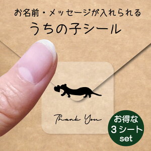 ̎q V[ 3V[gZbgy tFbg@n[g z OV[ Ot bZ[W XebJ[ ybg ObY h  NA I[_[Ch minne Creema BASE J x