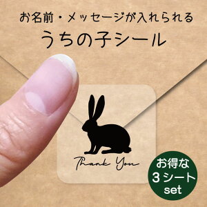 ̎q V[ 3V[gZbgy  z OV[ Ot bZ[W XebJ[ ybg ObY h  NA I[_[Ch minne Creema BASE J x w  