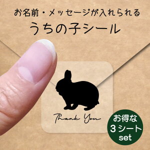 ̎q V[ 3V[gZbgy lU[hh[t z OV[ Ot bZ[W XebJ[ ybg ObY h  NA I[_[Ch minne Creema BASE J 