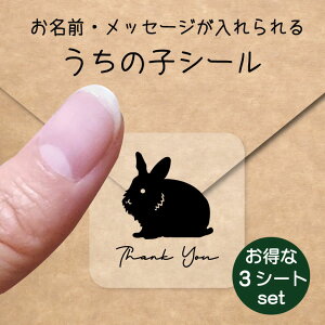 ̎q V[ 3V[gZbgy @CI z OV[ Ot bZ[W XebJ[ ybg ObY h  NA I[_[Ch minne Creema BASE J x 