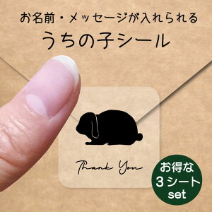 ̎q V[ 3V[gZbgy @bvC[ z OV[ Ot bZ[W XebJ[ ybg ObY h  NA I[_[Ch minne Creema BASE J 