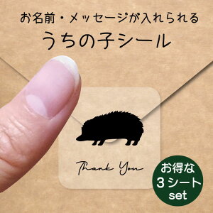 ̎q V[ 3V[gZbgy nlY~ z OV[ Ot bZ[W XebJ[ ybg ObY h  NA I[_[Ch minne Creema BASE J x w 