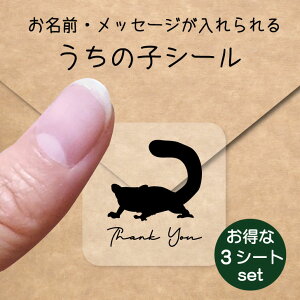 ̎q V[ 3V[gZbgy tNK z OV[ Ot bZ[W XebJ[ ybg ObY h  NA I[_[Ch minne Creema BASE J x 