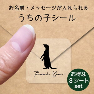 ̎q V[ 3V[gZbgy ~[ALbg z OV[ Ot bZ[W XebJ[ ybg ObY h  NA I[_[Ch minne Creema BASE J x 