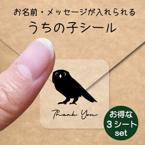 �����̎q �V�[�� ������3�V�[�g�Z�b�g�y �R�L�����t�N���E �z �����O�V�[�� ���O�t�� ���b�Z�[�W �X�e�b�J�[ �y�b�g �O�b�Y �h�� ���� �N���A �I�[�_�[���C�h minne Creema BASE �����J�� ���x�� 