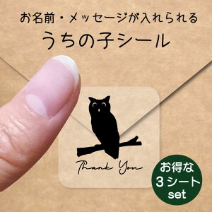 �����̎q �V�[�� ������3�V�[�g�Z�b�g�y �A�t���J�I�I�R�m�n�Y�N �z �����O�V�[�� ���O�t�� ���b�Z�[�W �X�e�b�J�[ �y�b�g �O�b�Y �h�� ���� �N���A �I�[�_�[���C�h minne Creema BASE �����J�� 